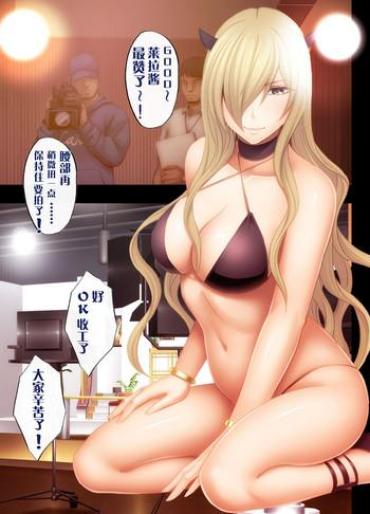 Gapes Gaping Asshole Imouto No Kareshi Ni Hamerareta Watashi – Original