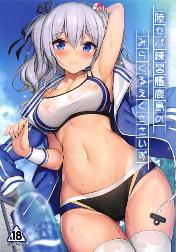 Pay Rikusepa Renshuukan Kashima No Miracle Exercise - Kantai Collection Sucking Dick