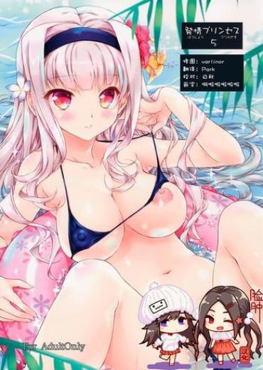 Gostoso Hatsujou Princess 5 – The Idolmaster Perfect Tits