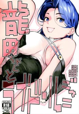 Dick Sucking Tatsuta-chan to Love Doll Gokko | 和龍田姊姊玩性愛娃娃家家酒 - Kantai collection Upskirt