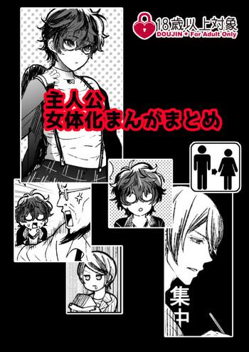 Licking Pussy Shujinkou Nyotaika Manga Matome - Persona 5 Trimmed