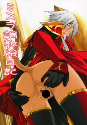 Monster Dick Mithra Choukyou Enikki - Final fantasy xi Amateur Sex