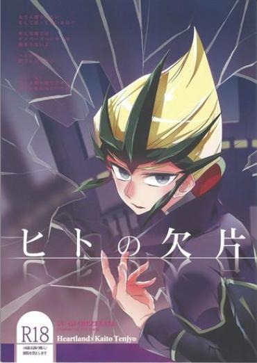 Extreme Hito No Kakera – Yu Gi Oh Zexal