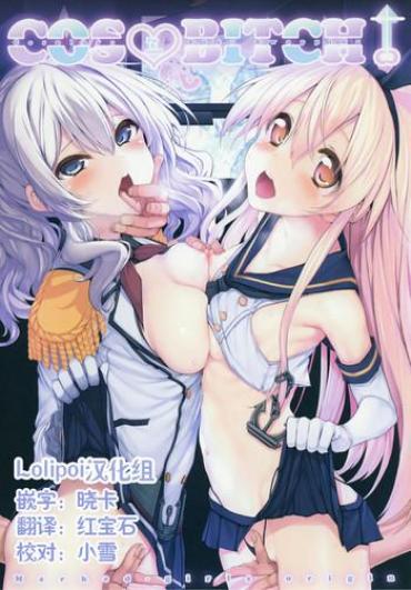 Tanned COSBITCH! Marked-girls Origin Vol. 1 – Kantai Collection Hardcoresex
