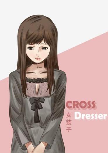 Cross Dresser (女装子)