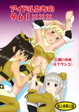 Sexteen Idol Tachi no 961 XXX - The idolmaster Adult