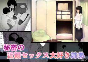 Thick Himitsu no Kinshin Sex Daisuki Kyoudai - Original Cums