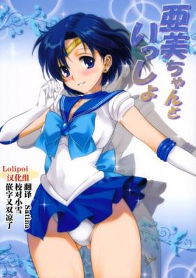 Tetas Ami-chan to Issho - Sailor moon Awesome