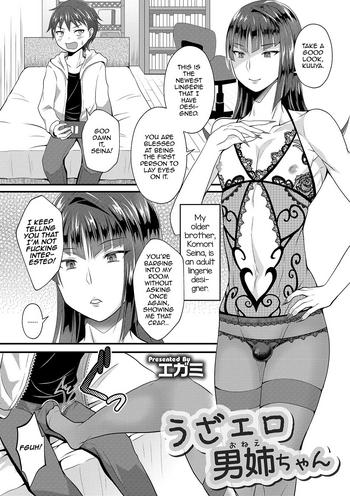 Amatuer Porn UzaEro Onee-chan Stripping