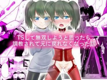 Cum On Tits TS Shite Musou Shiyou To Omottara Choukyou Sarete Moto Ni Modorenaku Natta Hanashi – Original