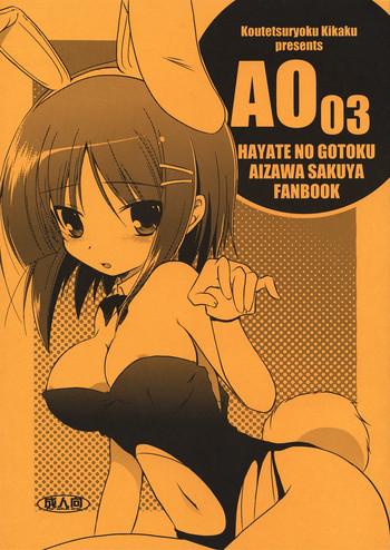 Muscles AO03 - Hayate no gotoku Hot Women Having Sex