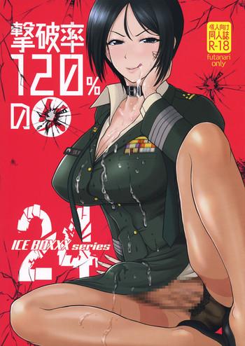 Teenies ICE BOXXX 24 - Girls Und Panzer Big Black Cock