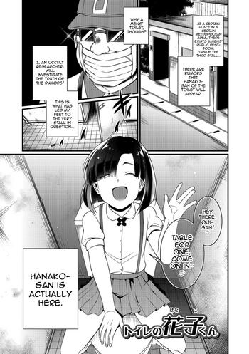 [Binbi] Toilet No Hanako-kun (Tabegoro Otokonoko) [English] [mysterymeat3] [Digital]