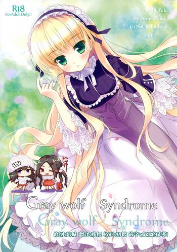 Morena Gray Wolf Syndrome - Gosick