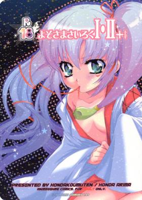 Animated Yososama Sairoku I-II+ - Fate stay night Dead or alive Ichigo 100 Uchuu no stellvia Onegai twins Step Sister