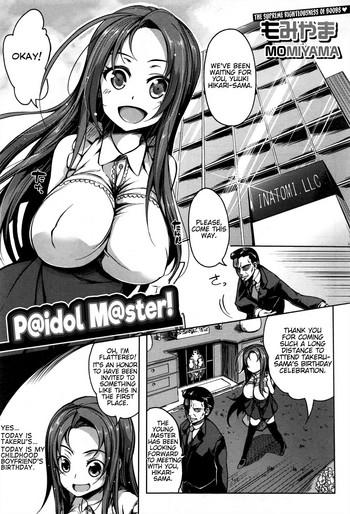 Reversecowgirl P@idol M@ster! Ch. 1-2 Tongue