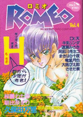 Cumshots Romeo Vol. 4 Hottie