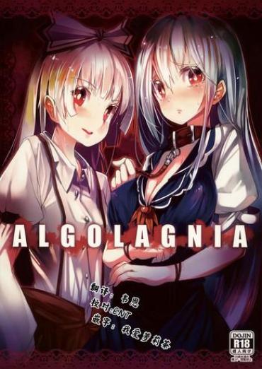 Orgasm ALGOLAGNIA – Touhou Project Retro