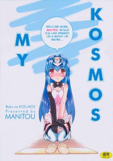 Studs (C80) [MANITOU (Nakajima Rei)] Boku No Kos-Mos | My KOS-MOS (Xenosaga)  [English] [EHCOVE] – Xenosaga