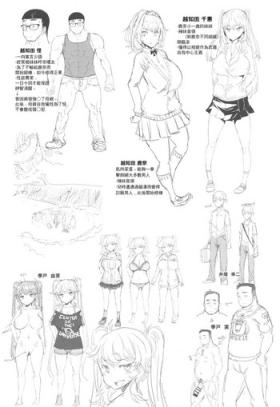 Deflowered [EBA] Ochita Kyoudai no 13-nichi Ch. 1-3 [Chinese] Heels
