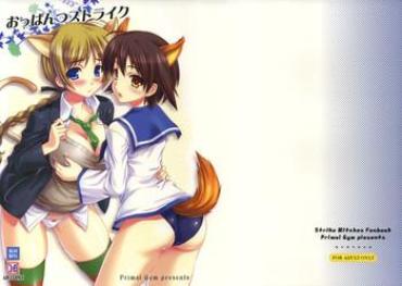 Squirters Oppantsu Strike – Strike Witches