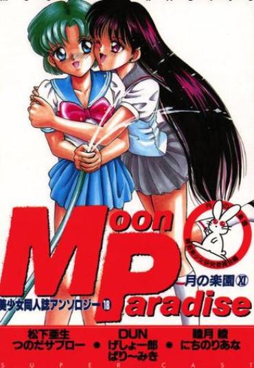 Foursome Bishoujo Doujinshi Anthology 18 Moon Paradise – Sailor Moon Breast