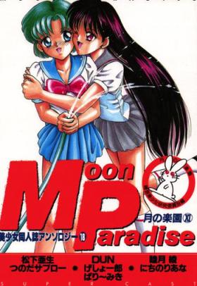Deflowered Bishoujo Doujinshi Anthology 18 Moon Paradise - Sailor moon Teenies
