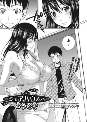 Curves Share House e Youkoso Ch. 1-6 Free Blow Job