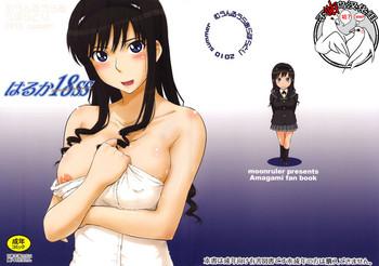 Cei Haruka 18 SS - Amagami Hot Naked Women