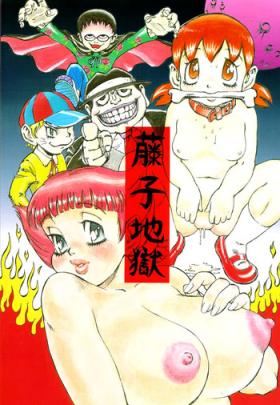 Cocks Fujiko Jigoku - Doraemon Esper mami Teenpussy