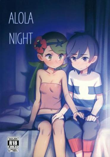 Mommy ALOLA NIGHT – Pokemon