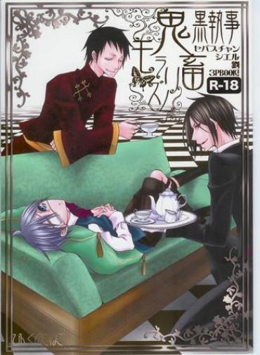 Bigblackcock Kichiku Moralism – Black Butler