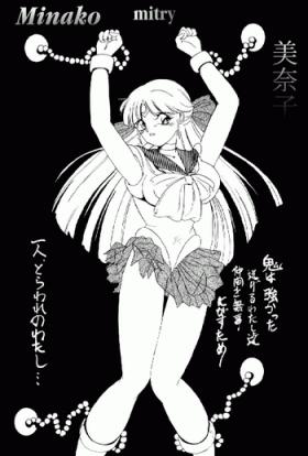 Black Hair Mitry - Sailor moon Masturbation