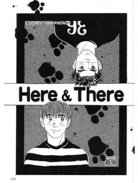 Outdoor Here＆There Eng Sub