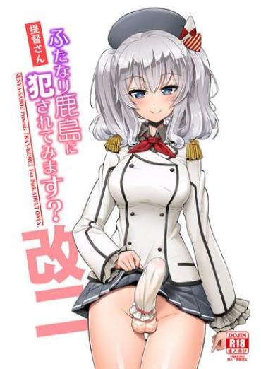 Uncensored Teitoku-san Futanari Kashima Ni Okasaretemimasu? – Kantai Collection Chastity