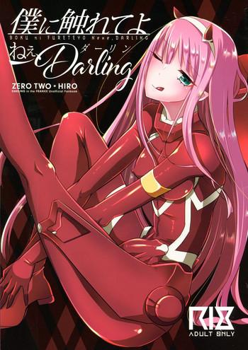 Adult Toys Boku Ni Fureteyo Nee, Darling - Darling In The Franxx Orgasm