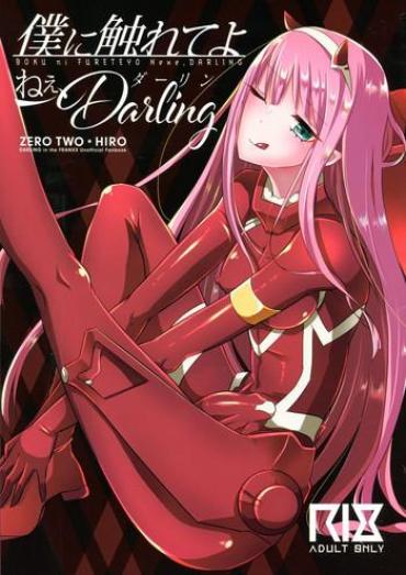 Adult Toys Boku Ni Fureteyo Nee, Darling – Darling In The Franxx Orgasm