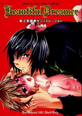 Monster Dick Beautiful Dreamer - Death note Free Amatuer