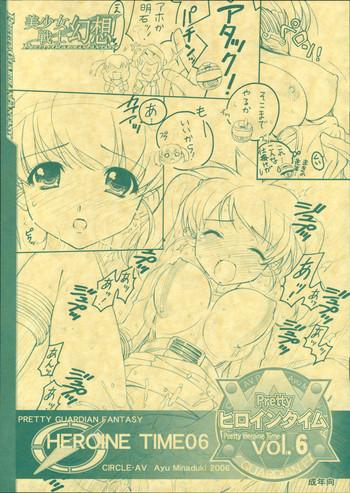 Amature bishoujo senshi gensou - pretty heroine time vol 6 - Gogo sentai boukenger Cogiendo
