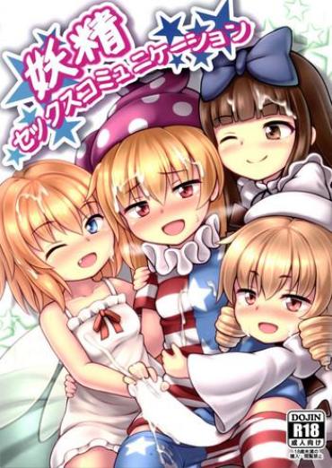 Dildo Fucking Yousei Sex Communication – Touhou Project Gay Party