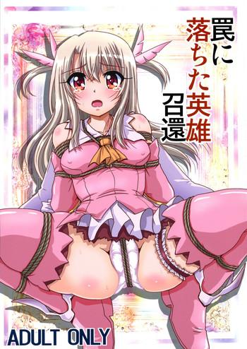 Hidden Wana ni Ochita Eiyuu Shoukan - Fate kaleid liner prisma illya Lesbian