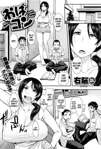 [Unou] Obacon | Cutie Adult Body!! Mrs Hottie (COMIC X-EROS 45) [English] [desudesu]