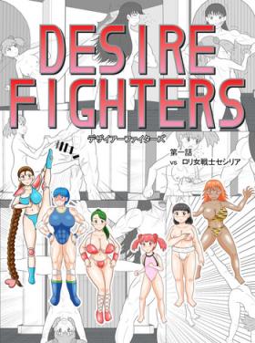 Desire Fighters Ch. 1 "vs Loli Onna Senshi Cecilia"