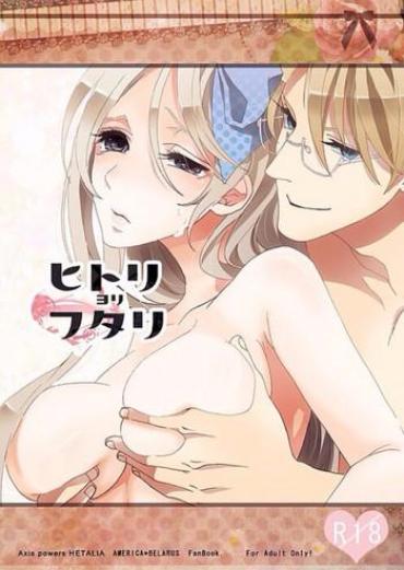 Tight Cunt Hitori Yori Futari | Private Beach! – Axis Powers Hetalia