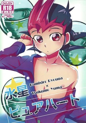 Public Nudity Suisei Pure Heart - Yu Gi Oh Zexal