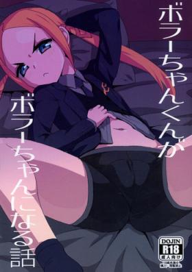 Titty Fuck (COMIC1☆15) [Bakuretsu Shichouson (Bakuretsu Babaro Maskman, Bakuretsu Chichihirosu)] Bors-chan-kun ga Bors-chan ni Naru Hanashi (SSSS.GRIDMAN) - Ssss.gridman Hidden