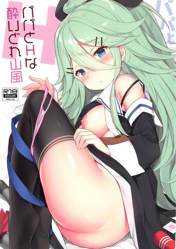 Tites Papa To H Na Yoidore Yamakaze - Kantai Collection Korea