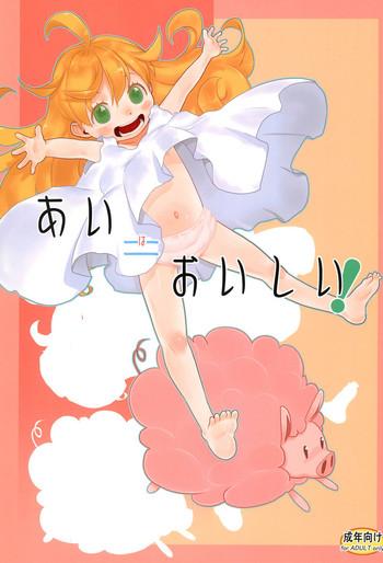 Morena Ai = Oishii! | Love is delicious! - Amaama to inazuma Gay Military