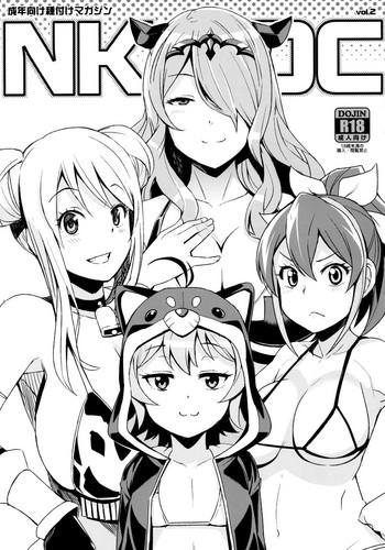 (C88) [Funi Funi Lab (Tamagoro)] NKDC Vol. 2 (Various) [English][Belldandy100][Decensored]