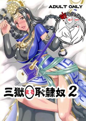 Gay Outinpublic Sangoku ￮ Hajireido 2 - Dynasty warriors Teen Sex